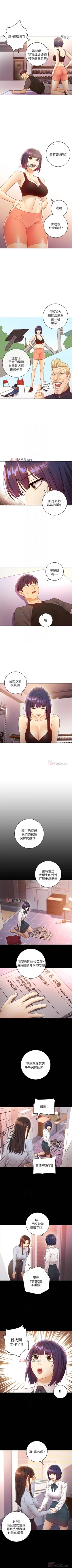 Page 293 of 【周二连载】继母的朋友们（作者：Red-A&頸枕） 第1~77话