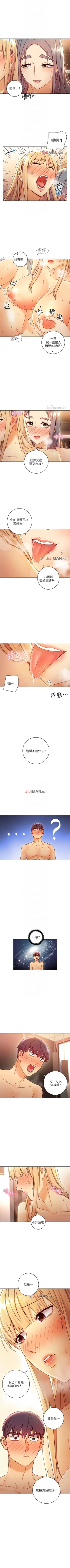 Page 335 of 【周二连载】继母的朋友们（作者：Red-A&頸枕） 第1~77话