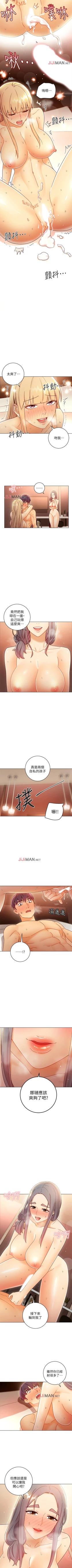 Page 345 of 【周二连载】继母的朋友们（作者：Red-A&頸枕） 第1~77话