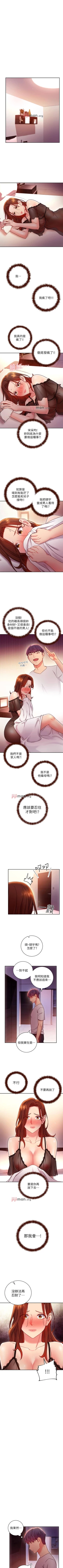 Page 412 of 【周二连载】继母的朋友们（作者：Red-A&頸枕） 第1~77话