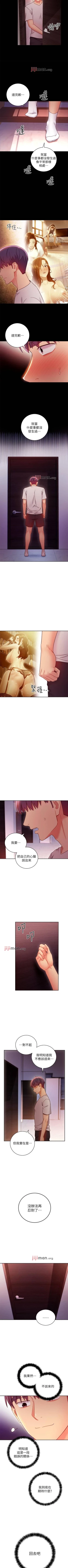 Page 418 of 【周二连载】继母的朋友们（作者：Red-A&頸枕） 第1~77话