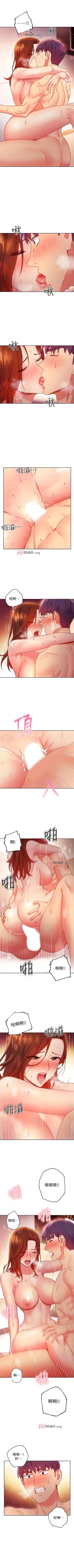 Page 441 of 【周二连载】继母的朋友们（作者：Red-A&頸枕） 第1~77话