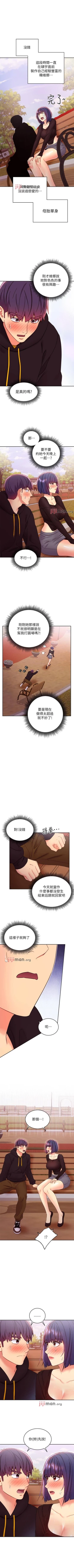 Page 544 of 【周二连载】继母的朋友们（作者：Red-A&頸枕） 第1~77话