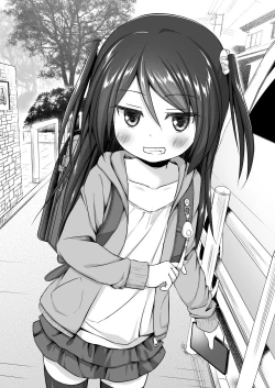 Page 2 of たまや 二十一発目