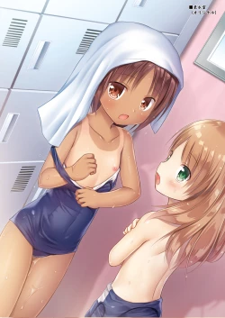 Page 13 of Tamaya Oodama Nijiiro Soushuuhen 3