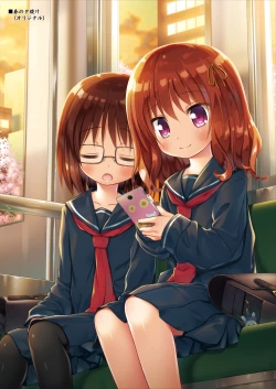 Page 15 of Tamaya Oodama Nijiiro Soushuuhen 3