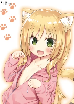 Page 18 of Tamaya Oodama Nijiiro Soushuuhen 3