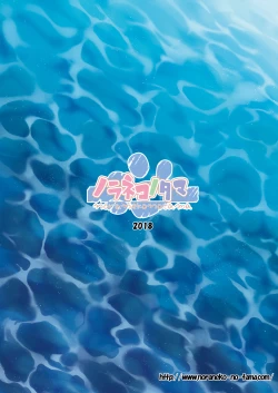 Page 26 of Tamaya Oodama Nijiiro Soushuuhen 3