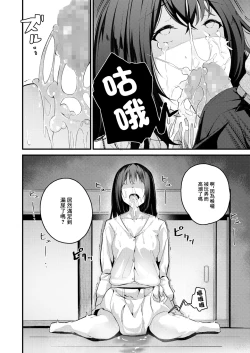 Page 19 of Watashi wa Ani no Mono ni Naritai | 我想成為哥哥的所有物