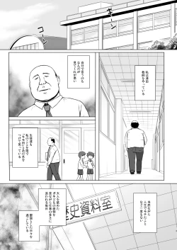 Page 2 of Rakuen no Omochabako 2-jikanme