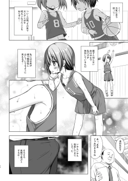 Page 9 of Rakuen no Omochabako 2-jikanme