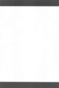 Page 3 of Achiga side-H