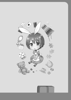 Page 21 of Rakuen no Omochabako