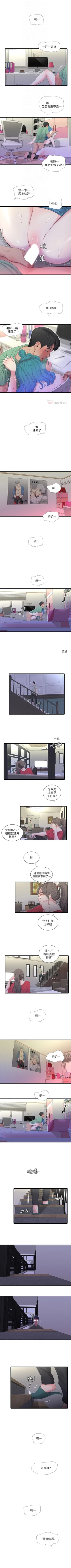 Page 114 of 親家四姊妹 1-94 官方中文（連載中）