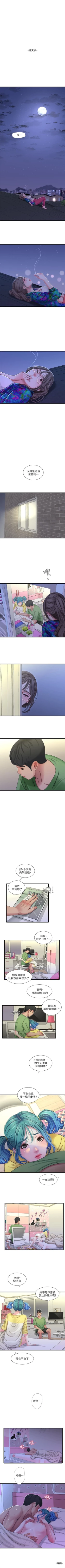 Page 225 of 親家四姊妹 1-94 官方中文（連載中）