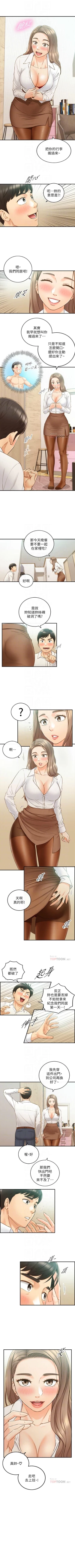 Page 326 of 正妹小主管 1-113 官方中文（完結）