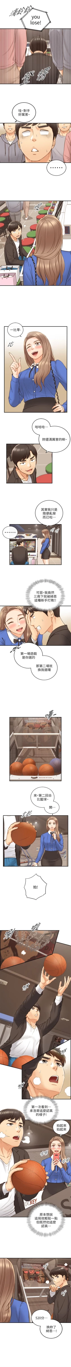Page 416 of 正妹小主管 1-113 官方中文（完結）