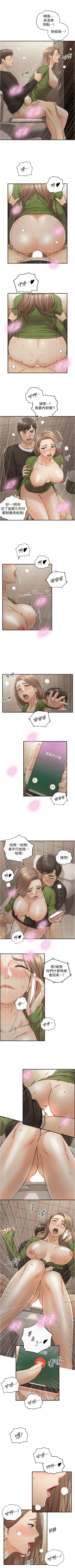 Page 497 of 正妹小主管 1-113 官方中文（完結）