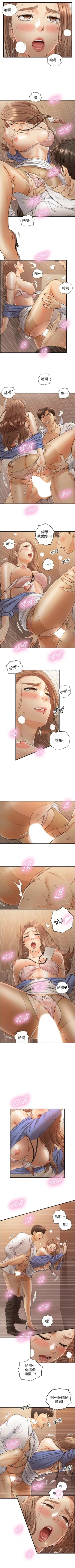 Page 582 of 正妹小主管 1-113 官方中文（完結）