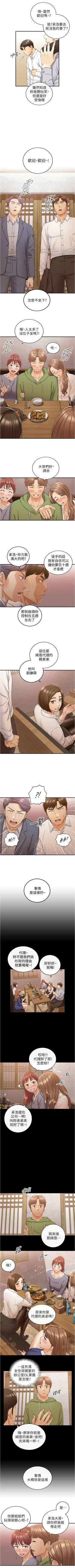 Page 600 of 正妹小主管 1-113 官方中文（完結）