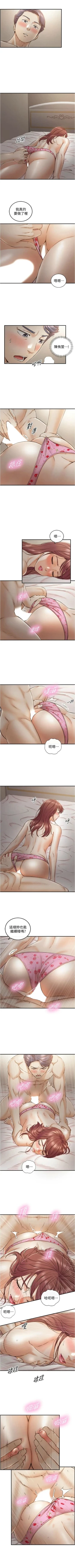 Page 606 of 正妹小主管 1-113 官方中文（完結）