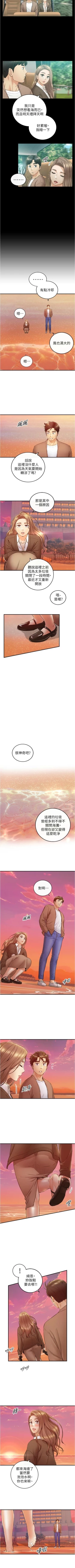 Page 613 of 正妹小主管 1-113 官方中文（完結）
