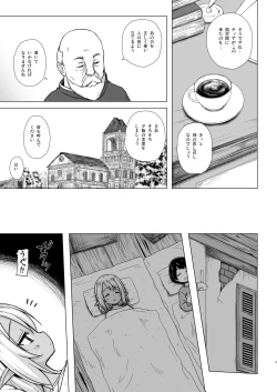 Page 4 of Namida no Hana no Saku Tokoro