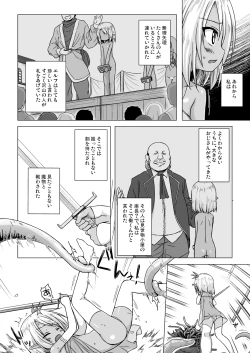 Page 3 of Namida no Hana no Saku Tokoro 2