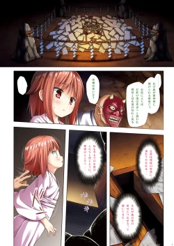 Page 5 of Kirigami Shima Sousaishikiban