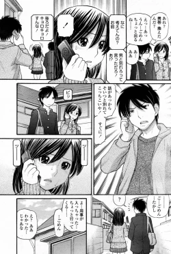 Page 135 of COMIC Momohime 2007-08