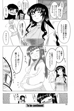 Page 238 of COMIC Momohime 2007-08