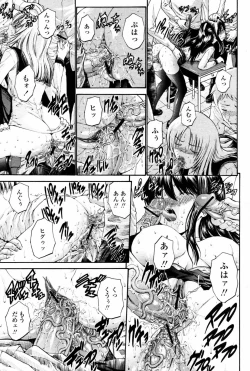 Page 25 of COMIC Momohime 2007-08