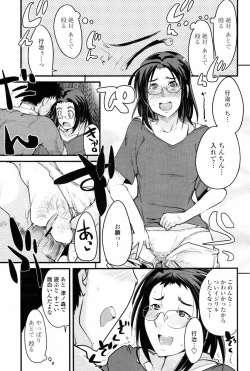 Page 281 of COMIC Momohime 2007-08