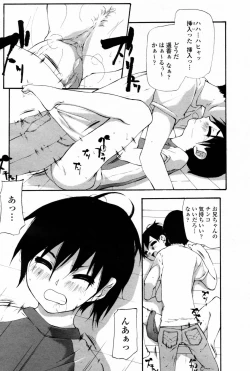 Page 386 of COMIC Momohime 2007-08