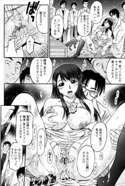 Page 428 of COMIC Momohime 2007-08