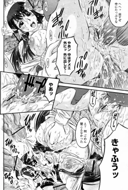 Page 434 of COMIC Momohime 2007-08