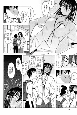 Page 440 of COMIC Momohime 2007-08