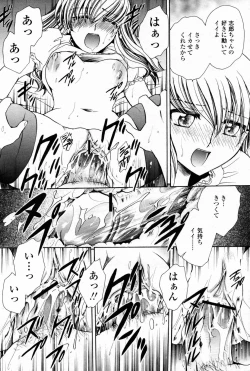 Page 462 of COMIC Momohime 2007-08