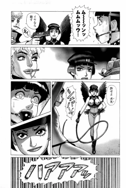 Page 481 of COMIC Momohime 2007-08