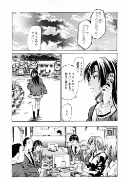 Page 81 of COMIC Momohime 2007-08