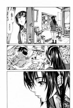 Page 83 of COMIC Momohime 2007-08