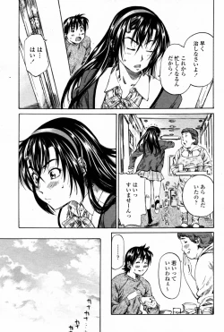 Page 91 of COMIC Momohime 2007-08