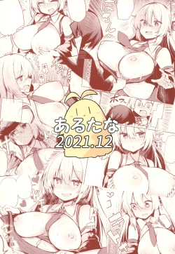 Page 25 of Makichan to etchi de hapuninguna seikatsu