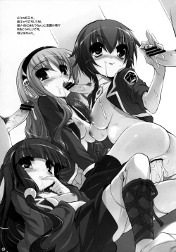 Page 6 of MilkyHoles 2010