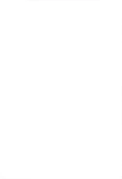 Page 2 of Shiori Gaiden Shiori no Kinkyuu Jitai Sengen