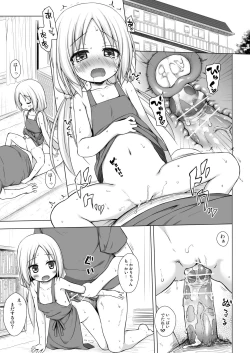 Page 94 of Tonarimachi no Iromoyouno-Tama Soushuuhen