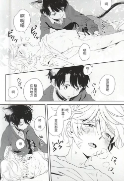 Page 12 of Hitori to Hitoribocchi