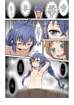 Page 13 of Mushoku!| Mushoku!