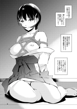 Page 13 of Shakuyaku no Mori San