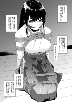 Page 5 of Shakuyaku no Mori San